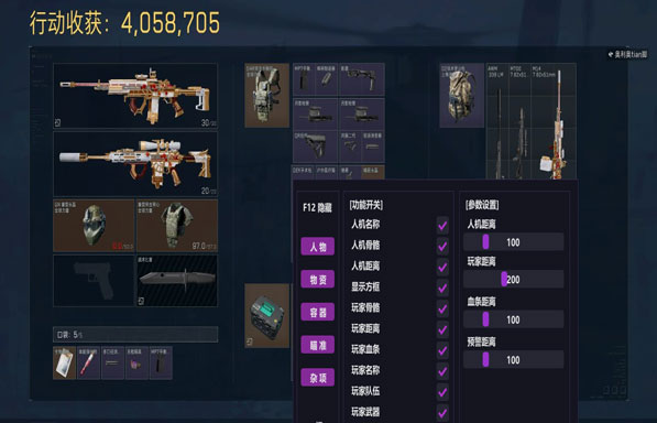 三角洲行动外挂在哪透视自瞄效果